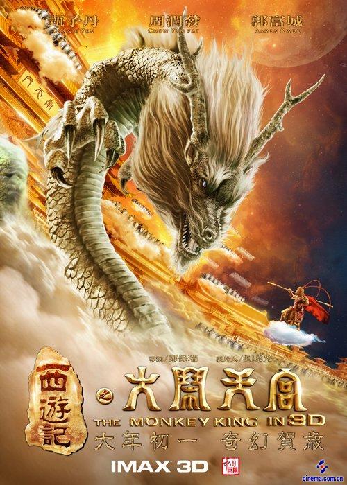 宏恩基督教学院文凭办理